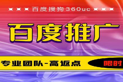 百度竞价排名服务助力旅游行业快速发展